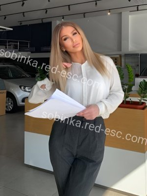 Карина — Донской